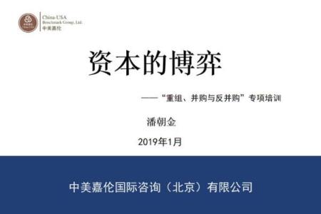 《偷命：一枚铜钱的奇妙旅程，揭示生活的真实与哲理》