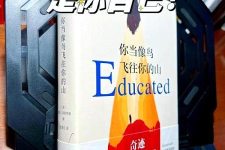 逆天改命，从选择职业开始的心灵之旅