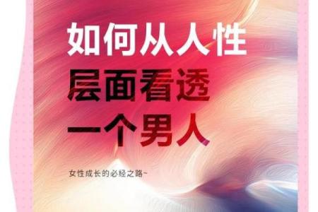 人视我如命的深意与内涵：寻求理解与珍视的探索之旅