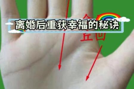 哪些面相的女生具备旺夫命？解密面相与婚姻幸福的秘密法则！