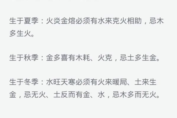 什么八字注定靠脑子吃饭？解密命理与智慧的关系