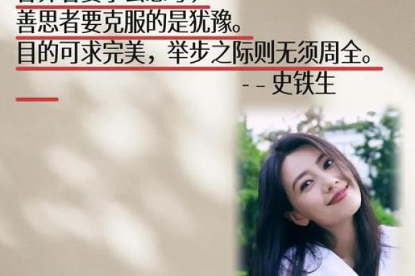 《拼尽全力的迷茫与坚持：探寻我拼了命的样子》