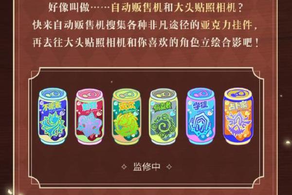 生肖鸡的宿命论:揭示属于你的命运之路 生肖鸡的宿命论:揭示属于你的命运之路