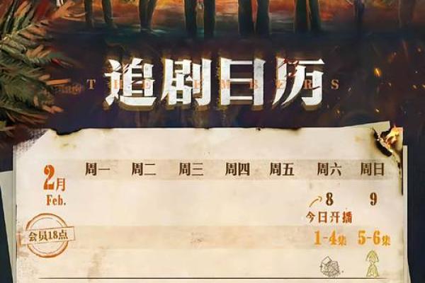 少年与狼的命运交织：从《少年与狼》看人性与自然的和谐