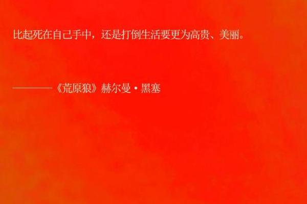 少年与狼的命运交织：从《少年与狼》看人性与自然的和谐