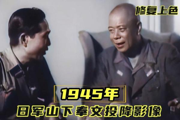 山下虎命，冲击命运的勇者之路