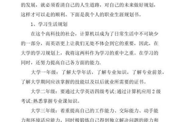适合从事烧烤工作的命格分析与职业规划建议 适合从事烧烤工作的命格分析与职业规划建议