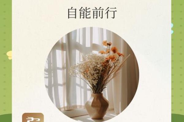 沙中土土命事业发展方向探索:解密命理之道与职场选择 沙中土土命事业发展方向探索:解密命理之道与职场选择