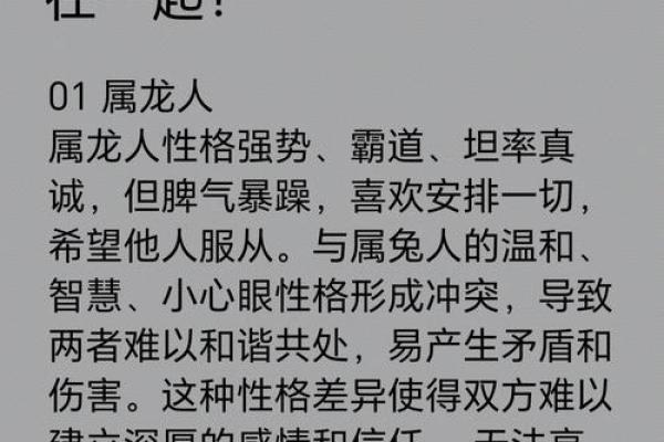 属兔水命与貔貅：如何选择适合的材质与佩戴指南