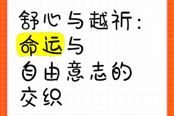 命理解析：甲午与乙未的沙中金，探秘命运之道与人生智慧的交织