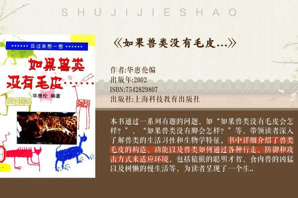 牛年断三命：命理与生命周期的神秘探讨