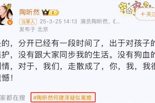 什么样的女人有离婚命?探讨婚姻中的隐秘线索与心理关系 什么样的女人有离婚命?探讨婚姻中的隐秘线索与心理关系
