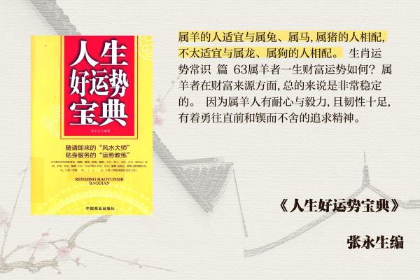 生肖克土命解析:如何改善人生运势,走向辉煌道路! 生肖克土命解析:如何改善人生运势,走向辉煌道路!