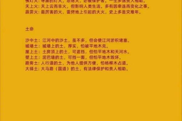 属龙五行属火命的颜色与象征意义分析 属龙五行属火命的颜色与象征意义分析