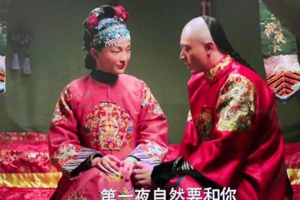 如懿传中的外命妇：历史与情感的交织