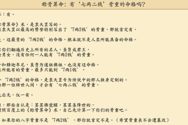 解读命理：整体命格非常不错意味着什么？