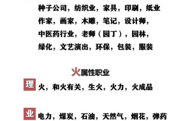 木命五行缺金,适合从事哪些职业?揭示职业选择的秘密! 木命五行缺金,适合从事哪些职业?揭示职业选择的秘密!