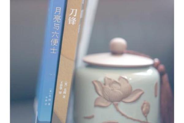 缺木命的抗压韧性与人生态度探讨 缺木命的抗压韧性与人生态度探讨