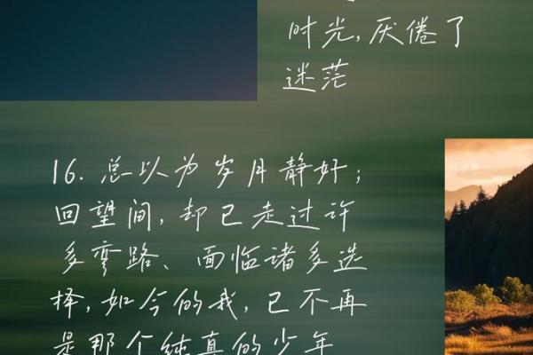 当爱成为痛:从《我拼了命爱过的人》感悟爱情的深刻与无奈 当爱成为痛:从《我拼了命爱过的人》感悟爱情的深刻与无奈