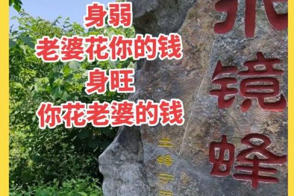 男命八字中的血刃象征与命运启示:揭秘其深层含义与影响 男命八字中的血刃象征与命运启示:揭秘其深层含义与影响