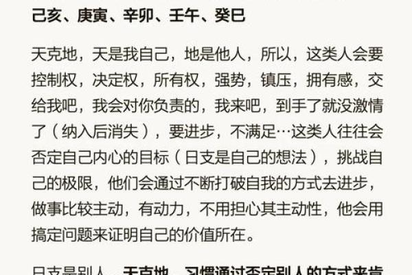 揭秘乙未日柱女命的基础与命运走向