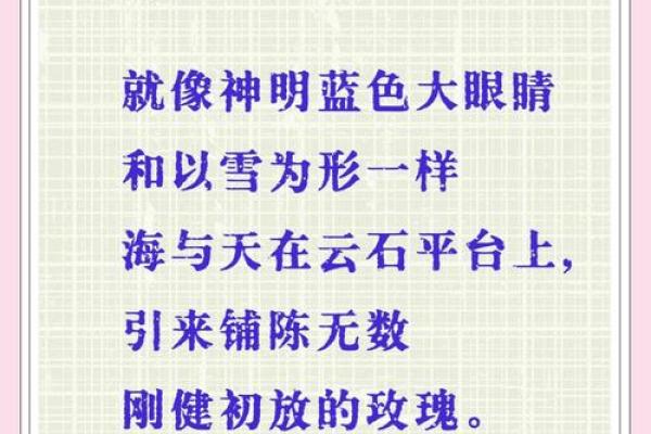 什么是兰花命？探索这一命理中的美丽与智慧