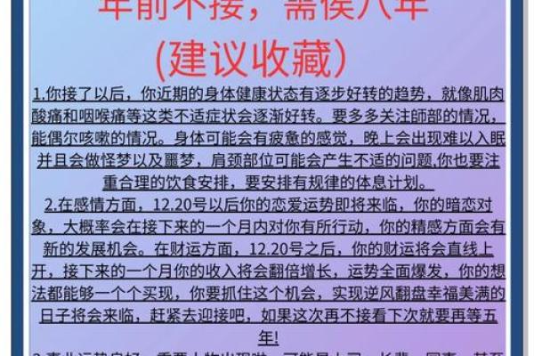 属猴五行属性与命理解析：揭秘猴年命人的命运之道