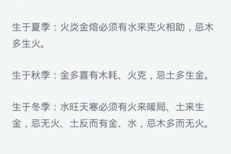 什么八字注定靠脑子吃饭？解密命理与智慧的关系