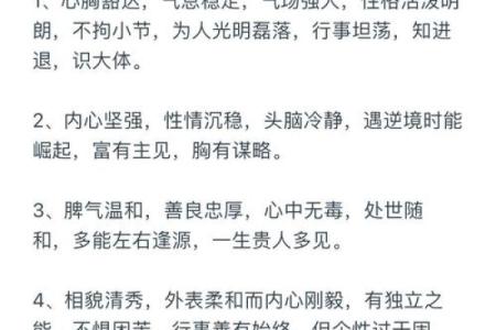 什么是金命人水命人：了解五行与性格的深刻联系