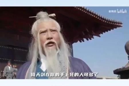 逆天改命，金丹剑修的选择与修行之路探秘