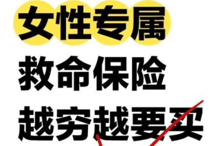 女命缺金的影响与补救：[解锁女性命理的新视角]