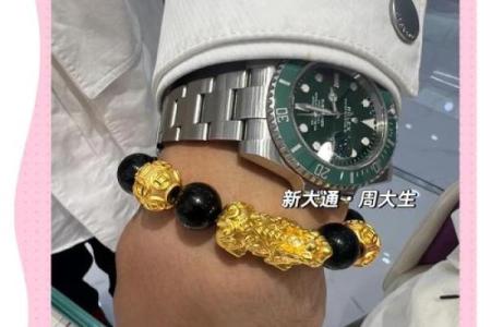 属兔水命与貔貅：如何选择适合的材质与佩戴指南