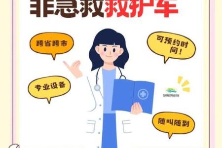 生命的守护者：什么东西可以救你命？