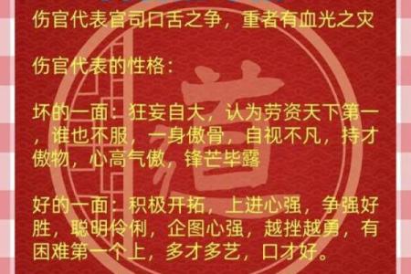 解读命理：整体命格非常不错意味着什么？