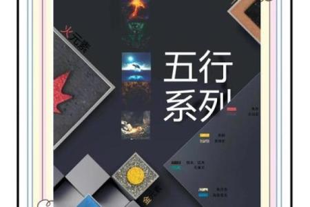 木命五行缺金，适合从事哪些职业？揭示职业选择的秘密！