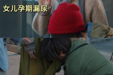 揭秘女命生育难题：从命局看女性的不易之路