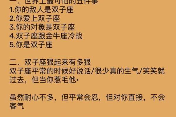 摩羯座和金牛座:踏实生活中的星象命运解析 摩羯座和金牛座:踏实生活中的星象命运解析