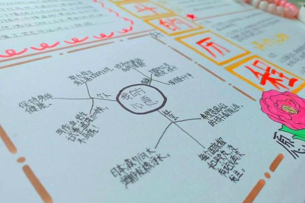 属牛五两命的命运解析：探索智慧与奋斗之路