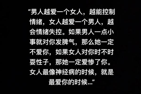 什么叫女人对你唯命？揭示女人心底的真实情感和需求！