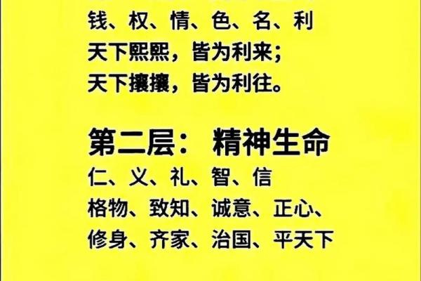 命运与人生：算命说自己命不长后的思考与应对