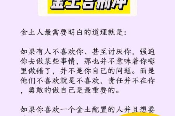 揭示命格之谜：如何识别上等命格，助你走向人生巅峰