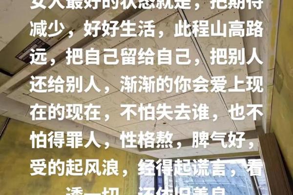 山头火命女的颜色选择：点燃内心的温暖与光芒