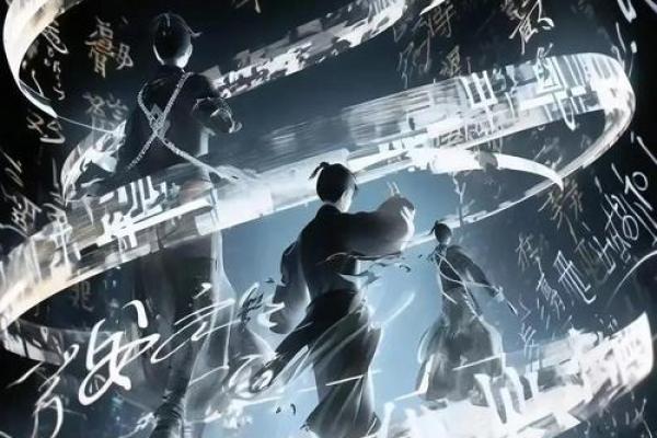 汝命即吾命：探索生命的深层意义与连结