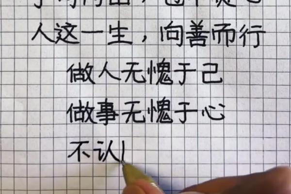 解码丁火命:寻找贵人相助,点亮人生之路 解码丁火命:寻找贵人相助,点亮人生之路