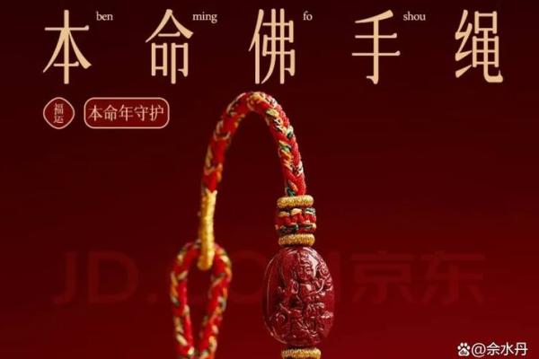 山头火命年佩戴什么好,点燃你的运势与魅力! 山头火命年佩戴什么好,点燃你的运势与魅力!