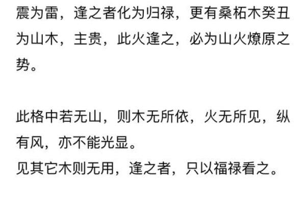 山头火命年佩戴什么好,点燃你的运势与魅力! 山头火命年佩戴什么好,点燃你的运势与魅力!