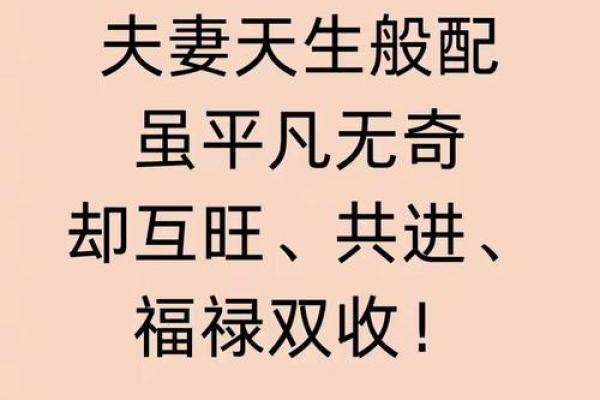 属相劳碌奔波，命运凄凉的背后故事