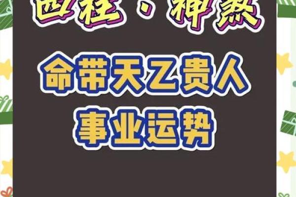 山头火命的最佳合配：哪个命最能助你一臂之力？