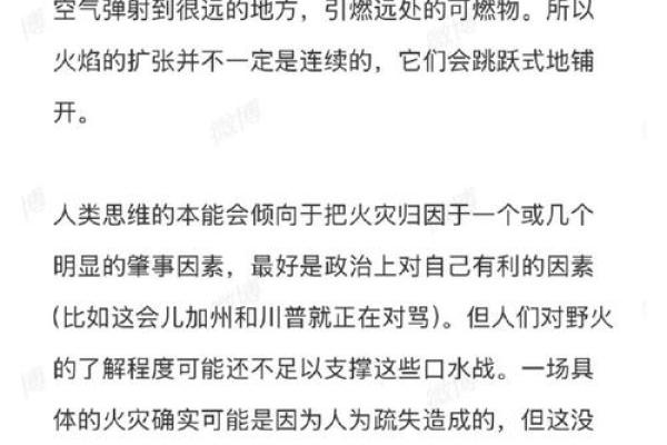 山头火命者不适合的颜色与生活建议 山头火命者不适合的颜色与生活建议