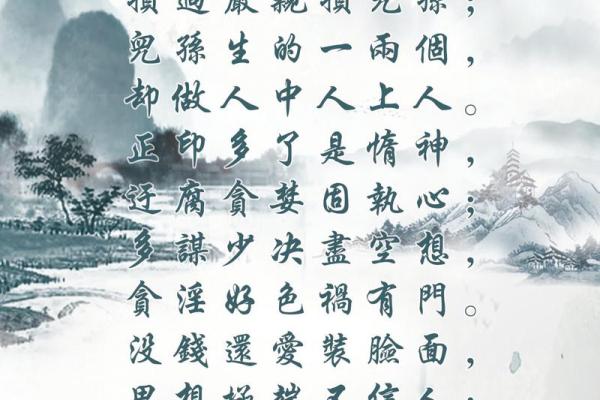 女命中多正印：如何理解与应用人生智慧